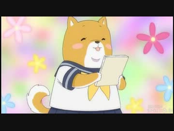裏しばいぬ子さん 第1話 「学生割引？」