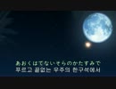 ガンダム 08小隊 + SDGO - OP