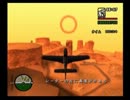 【GTASA実況】GTASAを難なくクリアする予定【地獄フライト編】