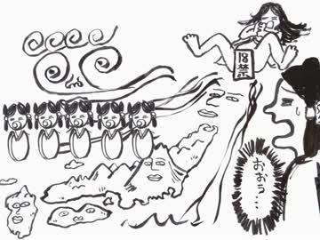 『小手伸也のよくわかる古事記』第1回あらすじ