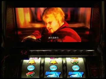 【パチスロ】鉄拳2nd ROUND.01【設定5】