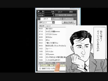 グーグルアースでお散歩実況、９日目