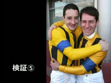 野獣先輩社台ファーム説