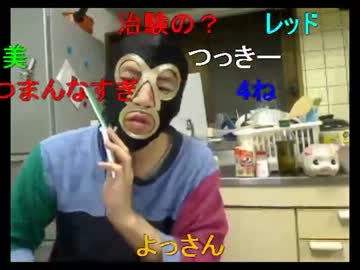 暗黒放送Ｐ　思春期の悩みを聞く放送 2/3