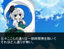 現代魂魄物語　第二章　前編