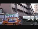 【河村発言支援 第４弾】飽く無き売国の徒「近藤昭一」事務所前街宣②