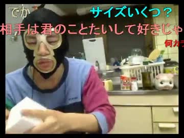 暗黒放送Ｐ　思春期の悩みを聞く放送 3/3