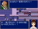ファイアーエムブレム x アイマス　第10章「アカネイア・パレス」