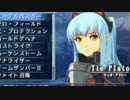 【碧の軌跡】クロスベルの平和をそれなりに守る　Part２９【実況プレイ】