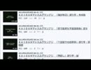 遅くなったけど、怪談マッスルグランプリ出場者一覧放送