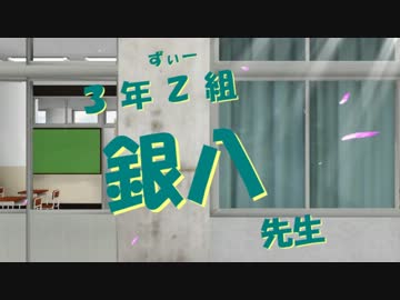 【MMD銀魂】テクノブレイク　おちゃめ機能搭載【3Z男子＋α】