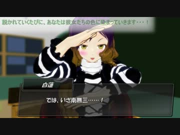 【東方MMD】セッキョウプラスPV