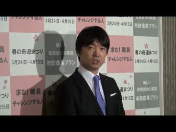 橋下市長　３月３０日退庁時の囲み取材　捏造リスト問題