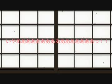 みょんなダブルクロスその２[OPその３編]