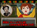【江戸もの】米国からの回し者二人が江戸を学ぶ　その5【実況】