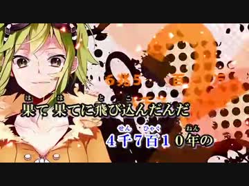 【ニコカラ】ボーカロイド【新詰め合わせ】