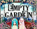 【巡音ルカ×初音ミク】EMPTY　GARD∃N【オリジナル曲】