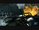 【BF3】TDM ④　【SEC9】　Seine Crossing