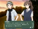 【実況】楽園が来るまで、屋上の百合霊さん体験版22