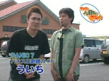 ヤングのノリ打ちでポン 押忍！番長編(part1)