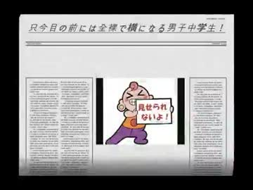 ♥skypeで男子中学生をエロイプ釣りしたらガチホモだった♥