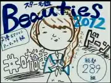 井口裕香のむ～～～ん ⊂（　＾ω＾）⊃　第79回(2012.04.02)【動画付き】