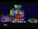 【バグ制限】時のオカリナ　闇の神殿　12：39【ダンジョンTA】