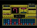 メギドチェでなんか。(2012年3月4日放送①）
