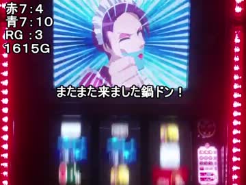 【No.08】 茉莉花の剣　part-2 【ぱいおにー】