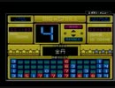 メギドチェでなんか。(2012年3月4日放送④）