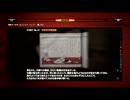 ネギのゲーム実況　SIREN：NT　#030A　｢アーカイブ解説編07後編｣