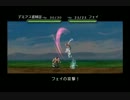 【ゆっくり実況解説】迷作?SLGベルウィックサーガを紐解いていこう Pt.23