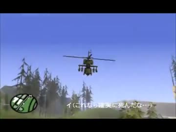 「NARUTOでGTA」うちはイタチさんの日常38