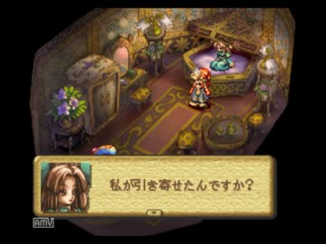 聖剣伝説 Legend Of Mana 珠魅編 フローライト 1 2 ニコニコ動画