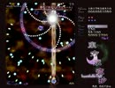 東方永夜抄　Hard　初クリア　詠唱組　1/3