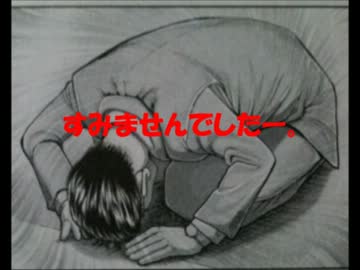 おれも〇〇乗りになってみた