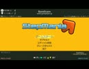 【StepMania】音ゲー初心者がStepManiaを上達するまでやる 1