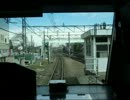 20120314　中央本線中央特快　高尾→東京【前面展望】2/6