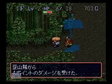 【実況】「弟よ、黄金郷を目指そうぜ」【風来のシレン】１
