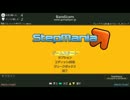 【StepMania】音ゲー初心者がStepManiaを上達するまでやる 3