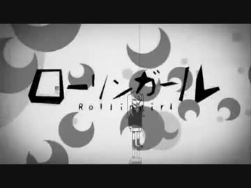 【ＵＴＡＵカバー】ローリンガール【ルーク】