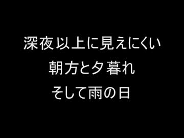 【２ｃｈ】視力が悪いあるある【コピペ】