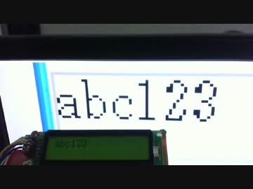 【マイコン編２６回】 零からの電子工作　第６１回：シリアル通信（受）
