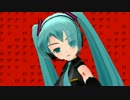 【MMD】 Bad Apple!! 表層表現