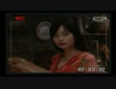 両声類の友人とPS2「the FEAR」をプレイング Part９