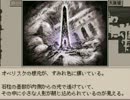 『Ruina～廃都の物語～』　主人公縛り？実況プレイ１３