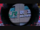 Killing Floor - 秋葉原β