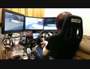 GT5 3画面にしてみた！シート交換しました。