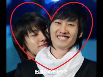 出逢いのチカラ 【ウネver.】