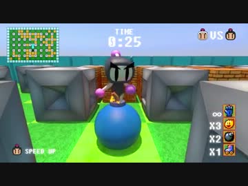 もしもボンバーマンが一人称視点だったら
